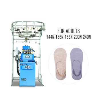 calcetín plano automático para calcetines invisibles de algodón (RB-6FP)